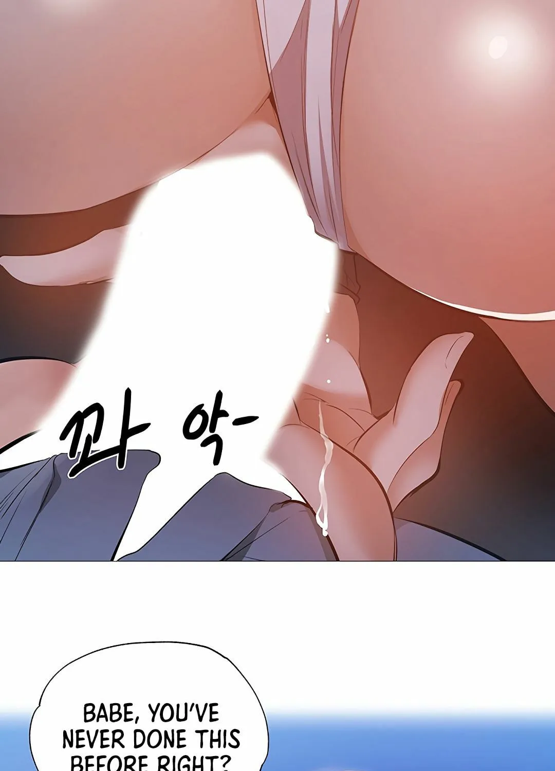 Got a Room? Chapter 25 page 92 - 