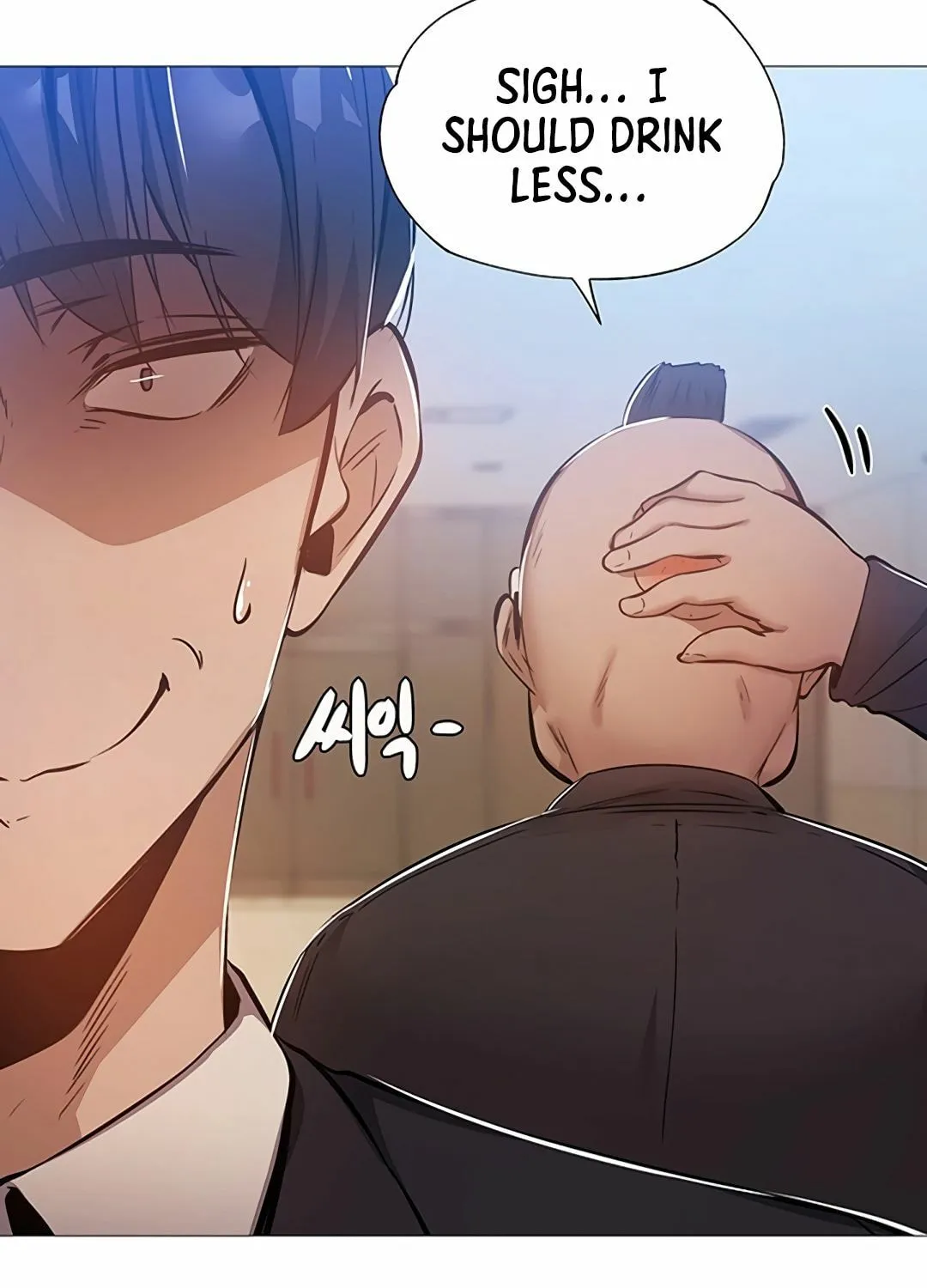 Got a Room? Chapter 26 page 70 - 