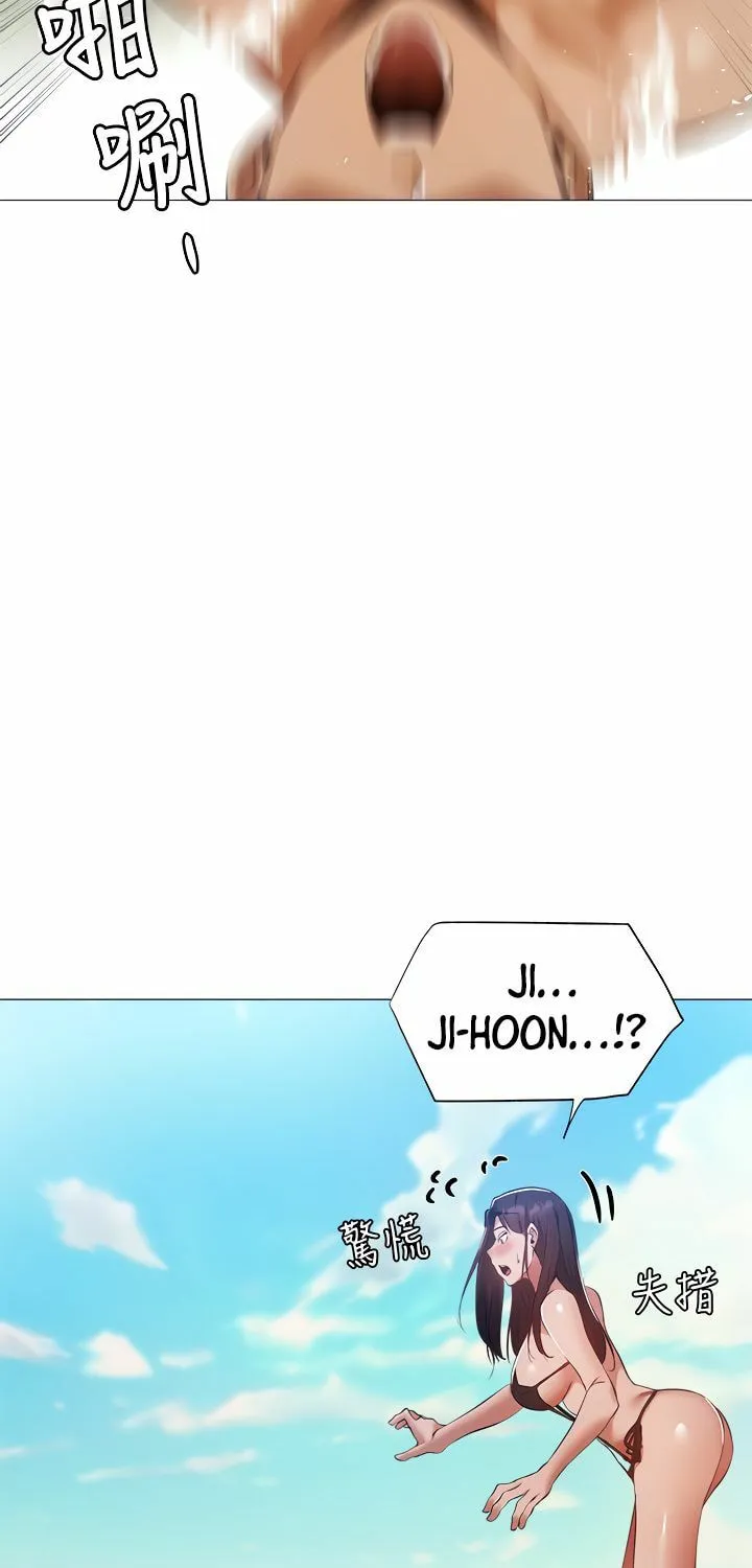 Got a Room? Chapter 35 page 39 - 