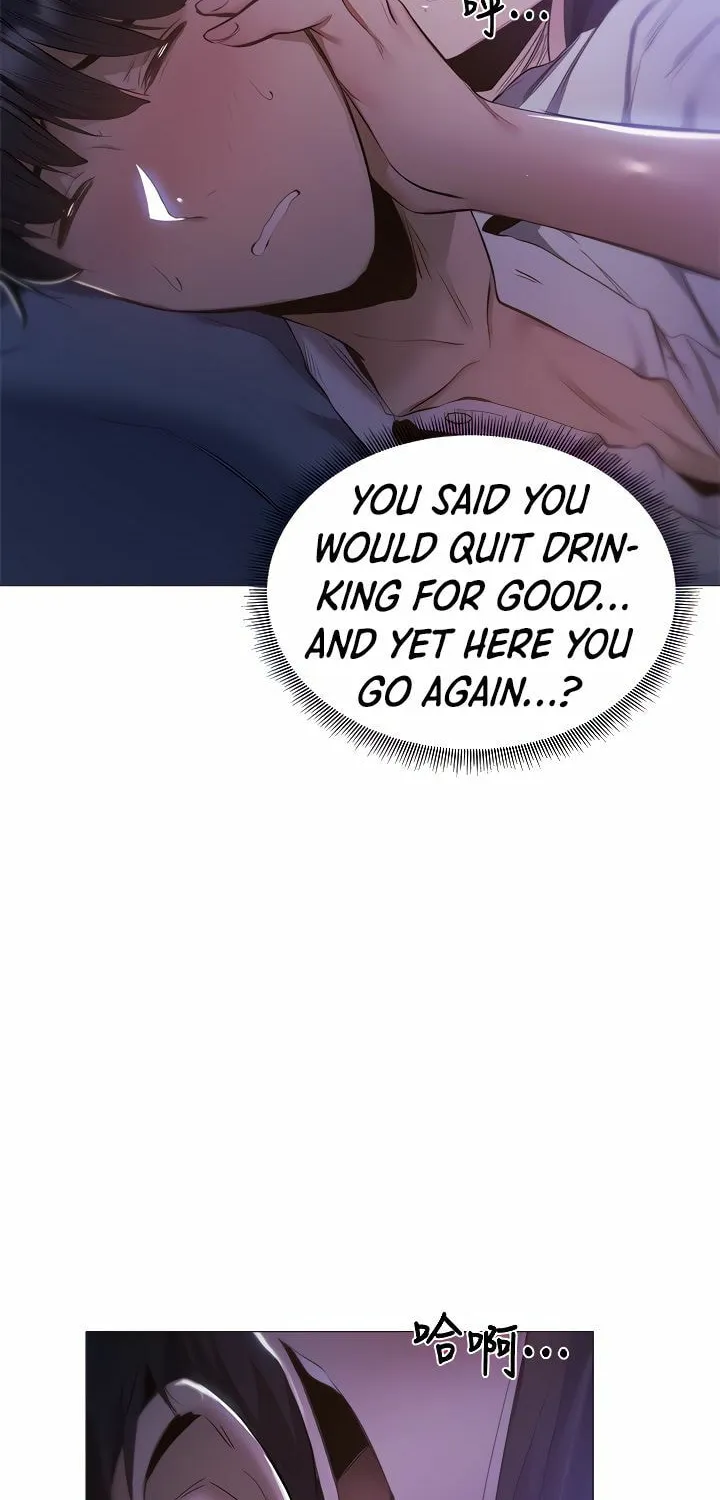 Got a Room? Chapter 36 page 22 - 