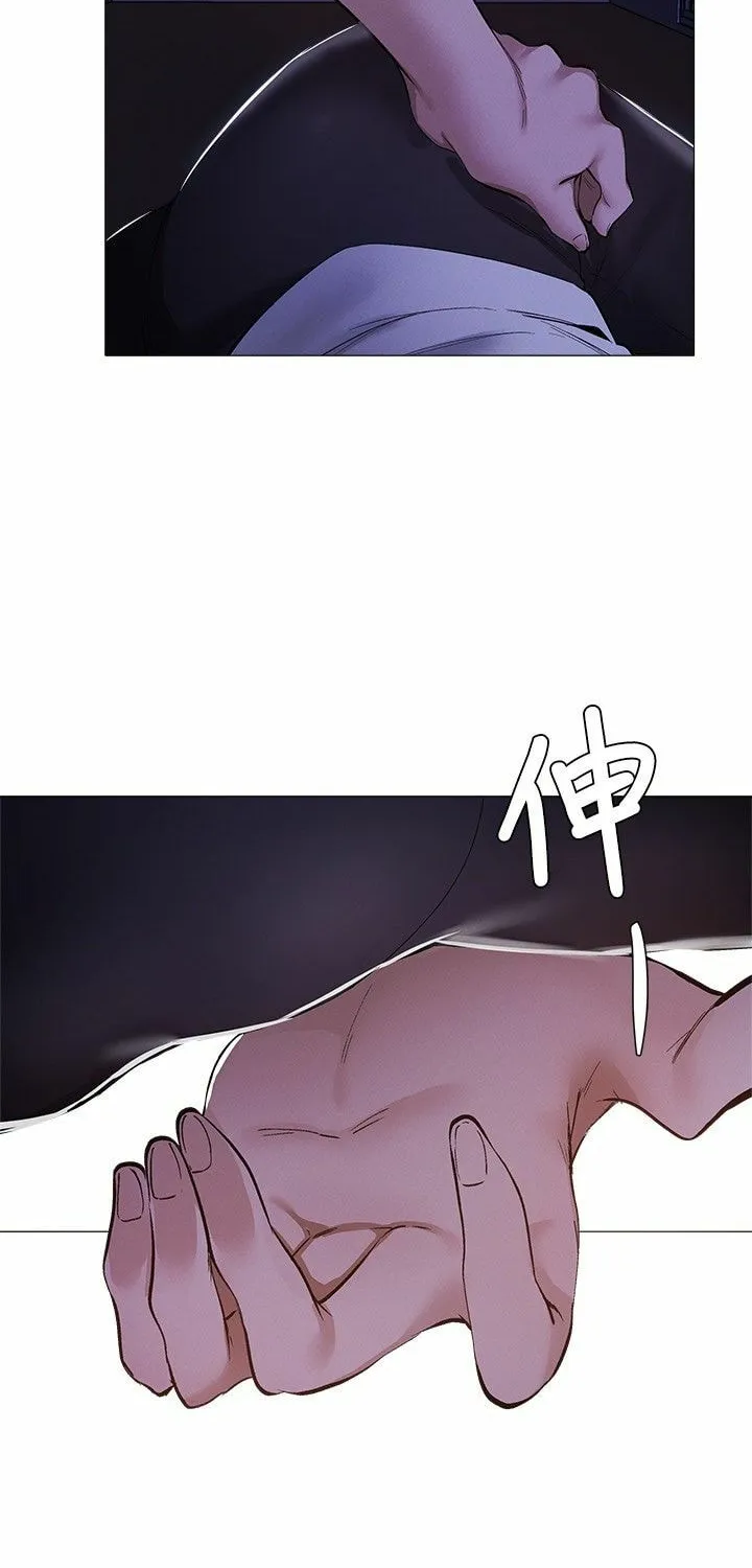 Got a Room? Chapter 36 page 35 - 