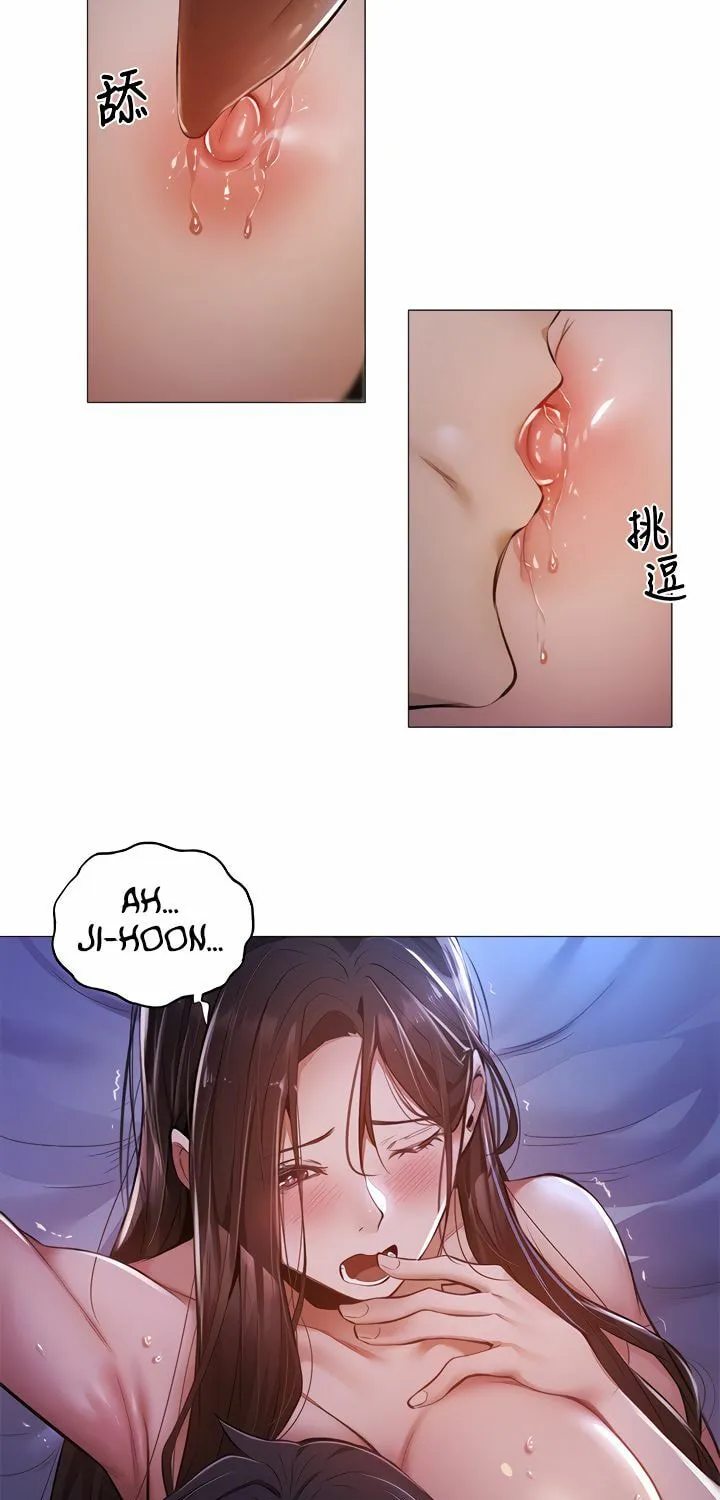 Got a Room? Chapter 37 page 33 - 