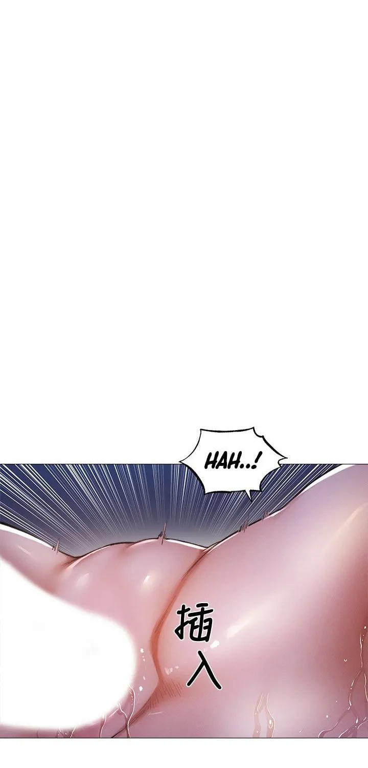 Got a Room? Chapter 37 page 46 - 
