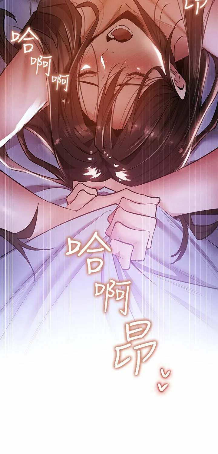 Got a Room? Chapter 38 page 5 - 