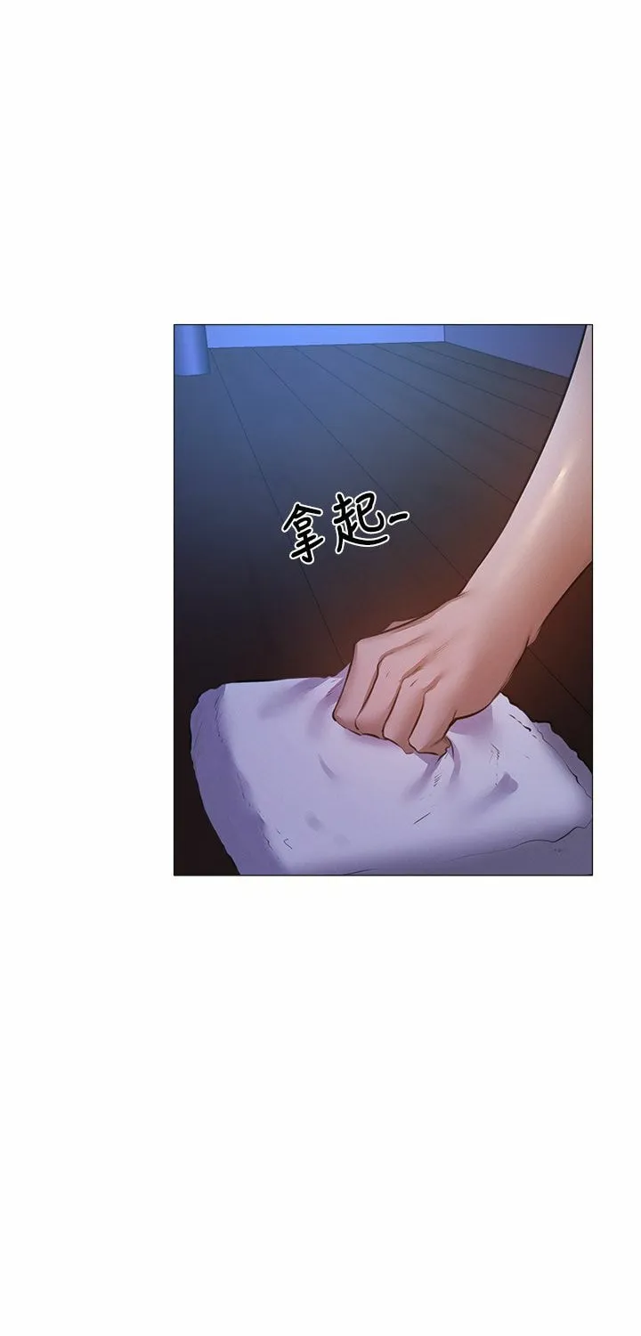 Got a Room? Chapter 38 page 42 - 