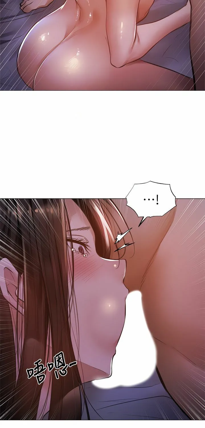 Got a Room? Chapter 39 page 15 - 