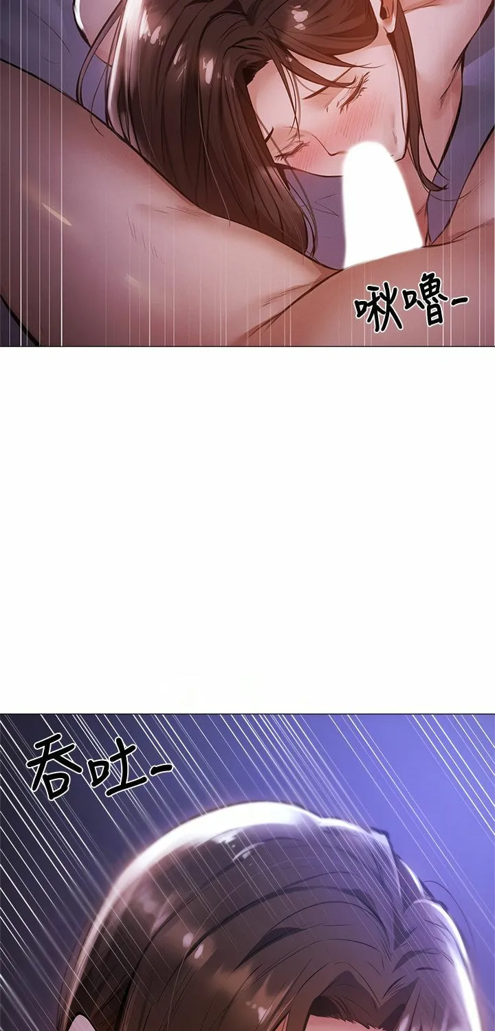 Got a Room? Chapter 39 page 10 - 