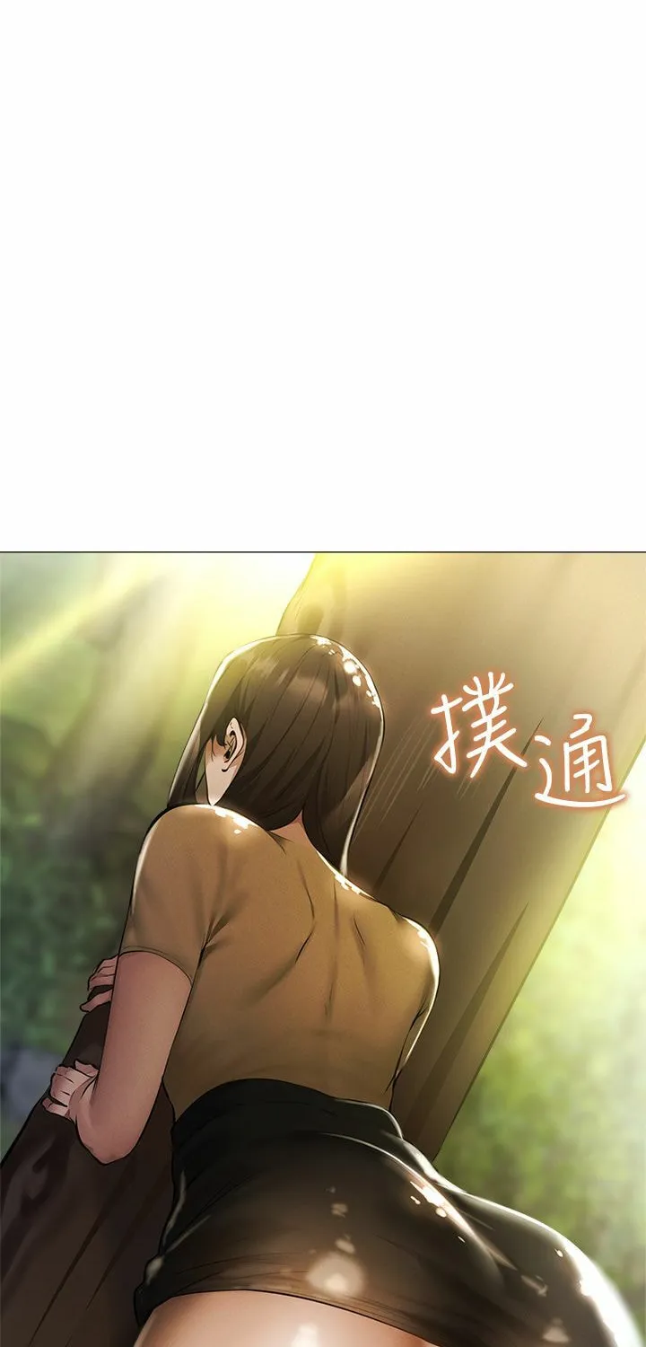 Got a Room? Chapter 40 page 69 - 