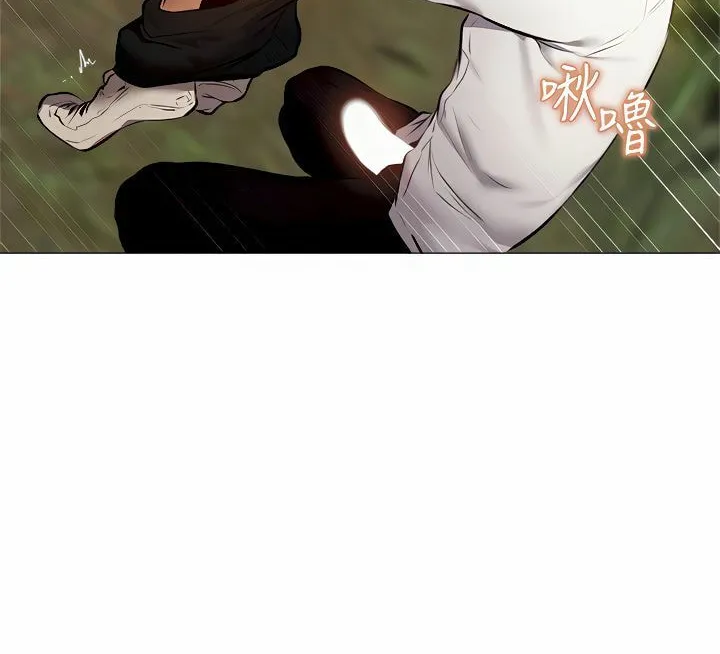 Got a Room? Chapter 41 page 28 - 