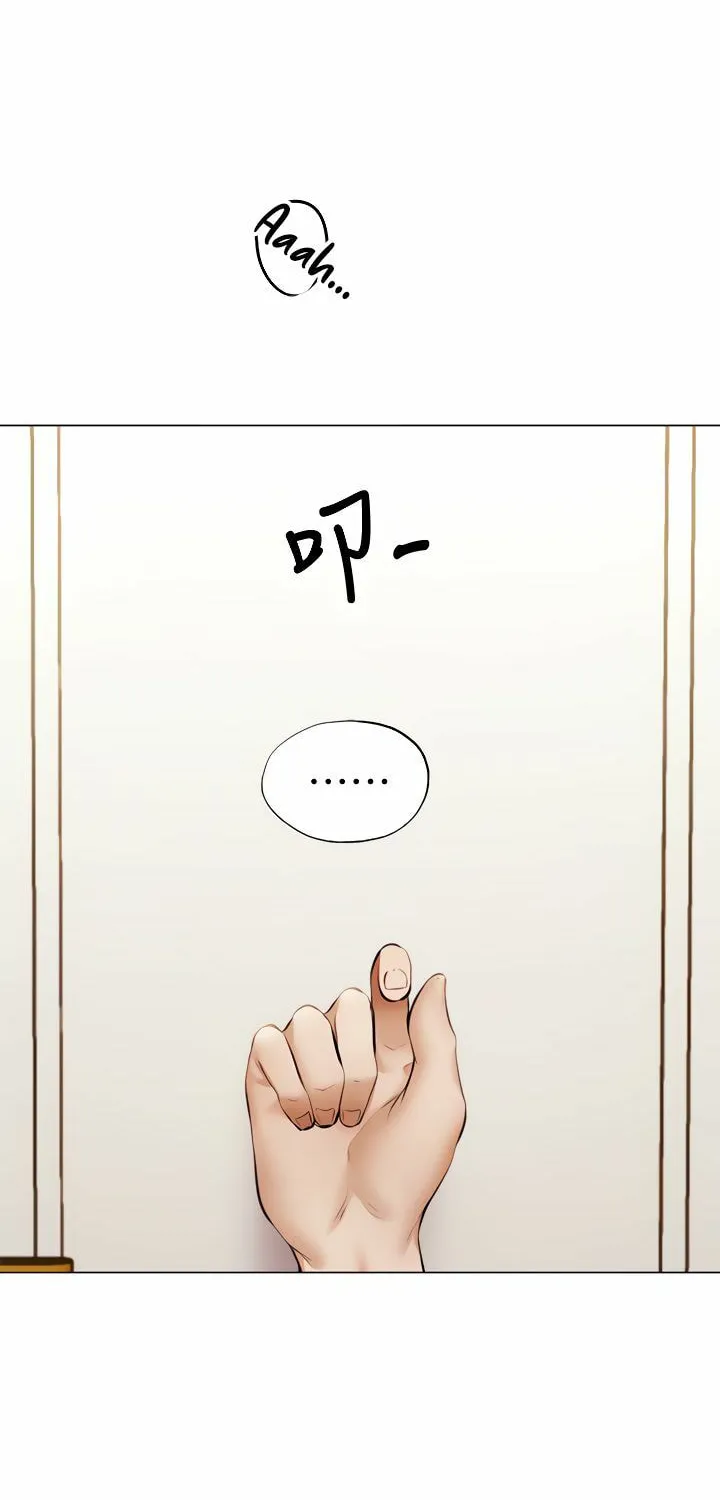 Got a Room? Chapter 42 page 10 - 
