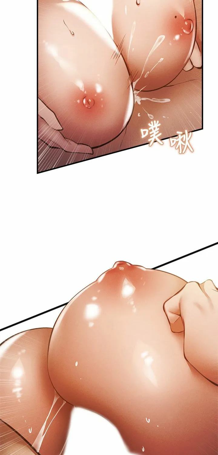 Got a Room? Chapter 44 page 55 - 