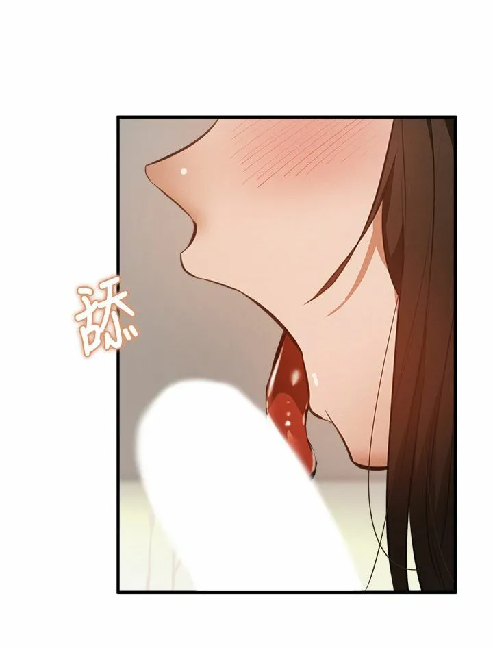 Got a Room? Chapter 44 page 59 - 