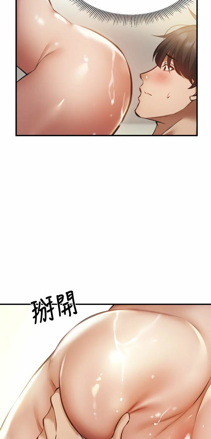 Got a Room? Chapter 45 page 30 - 