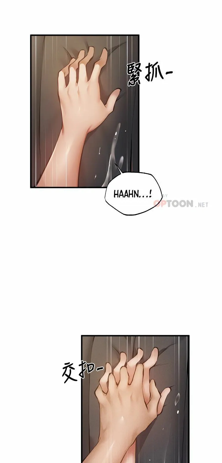 Got a Room? Chapter 46 page 20 - 