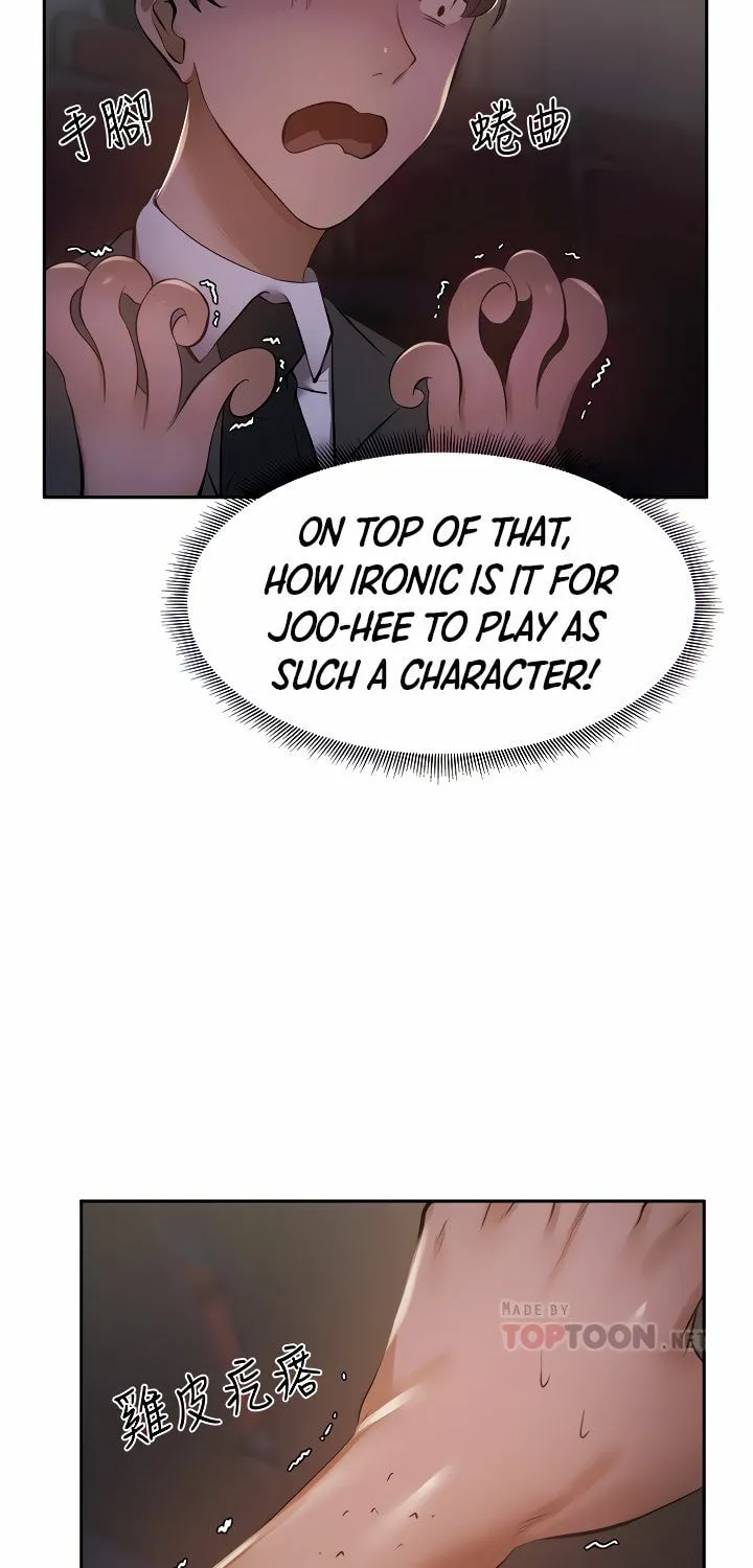 Got a Room? Chapter 47 page 26 - 