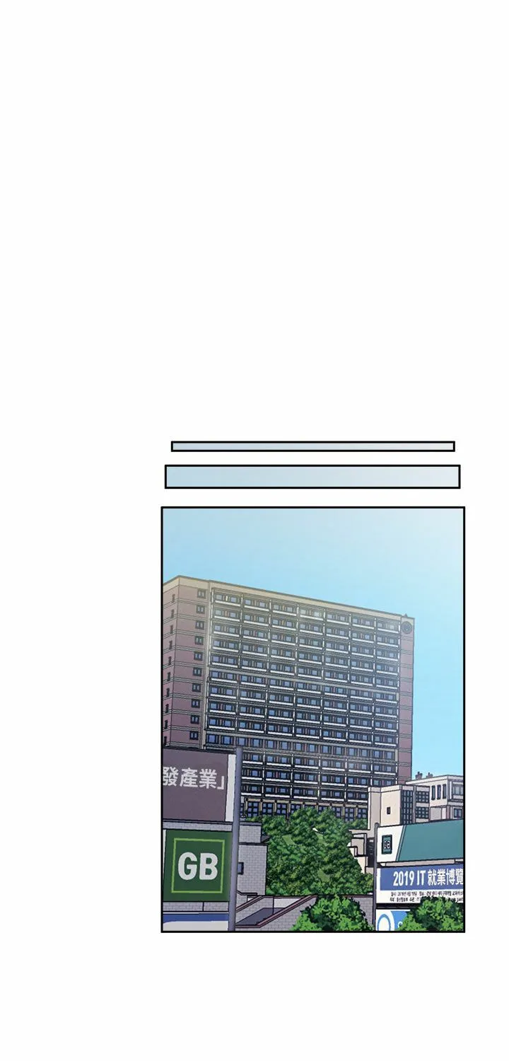 Got a Room? Chapter 48 page 55 - 