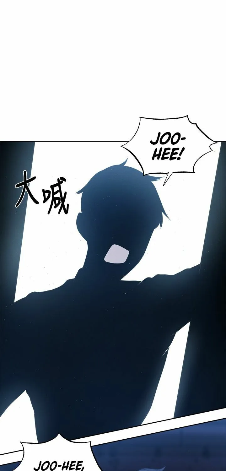 Got a Room? Chapter 49 page 60 - 