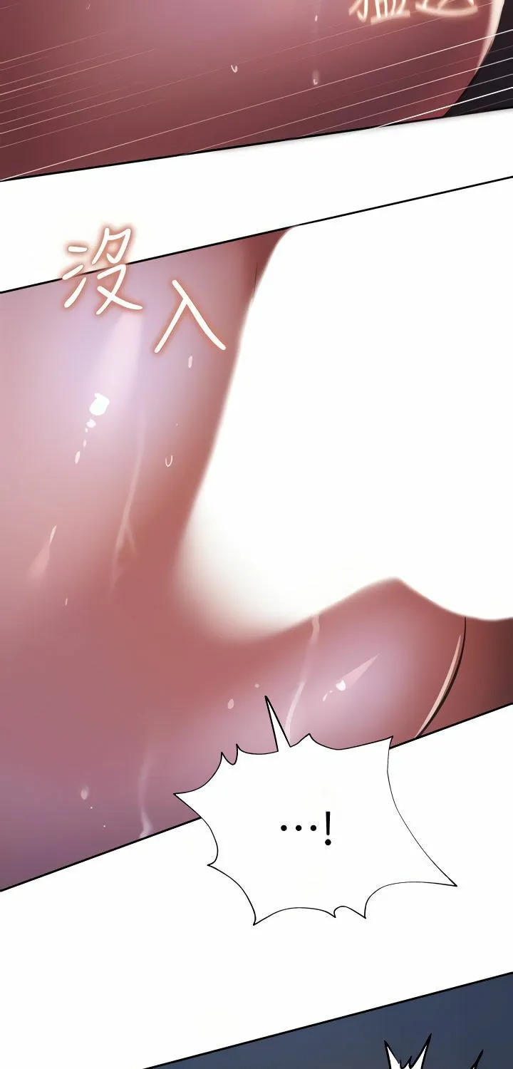 Got a Room? Chapter 52 page 23 - 