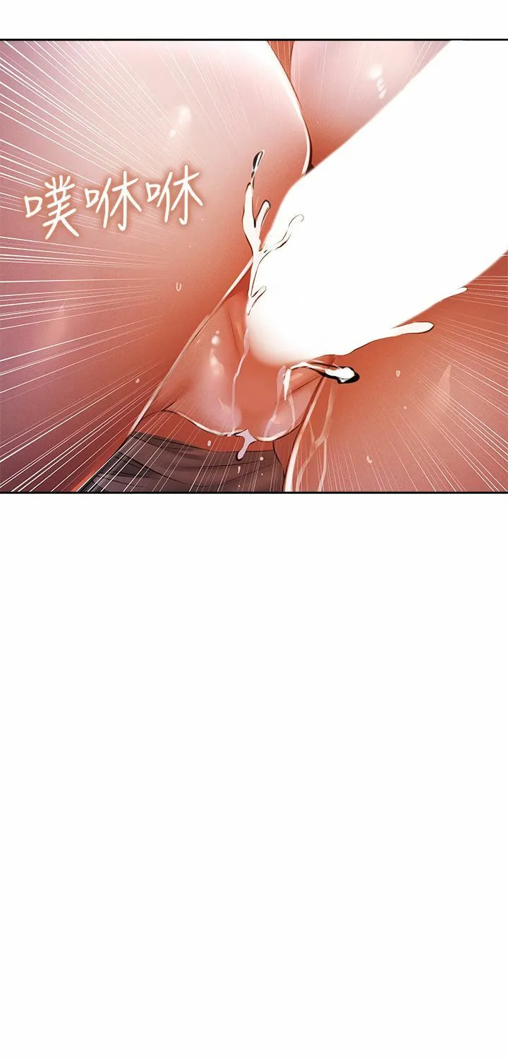 Got a Room? Chapter 52 page 52 - 