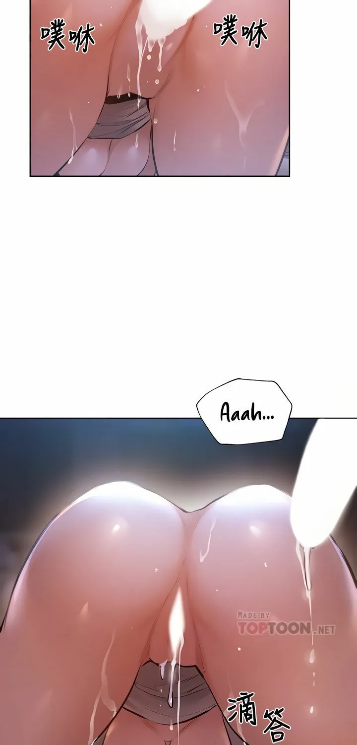 Got a Room? Chapter 53 page 8 - 
