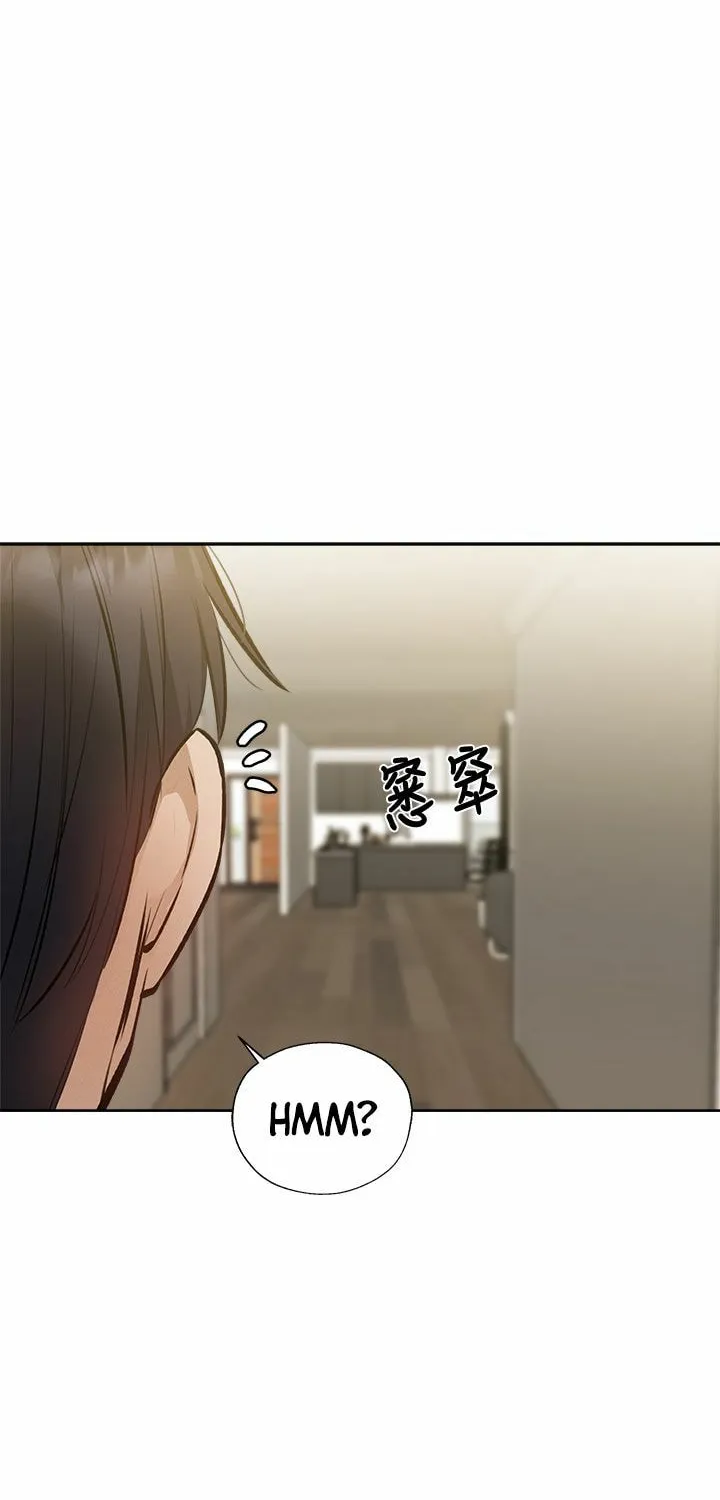 Got a Room? Chapter 54 page 2 - 