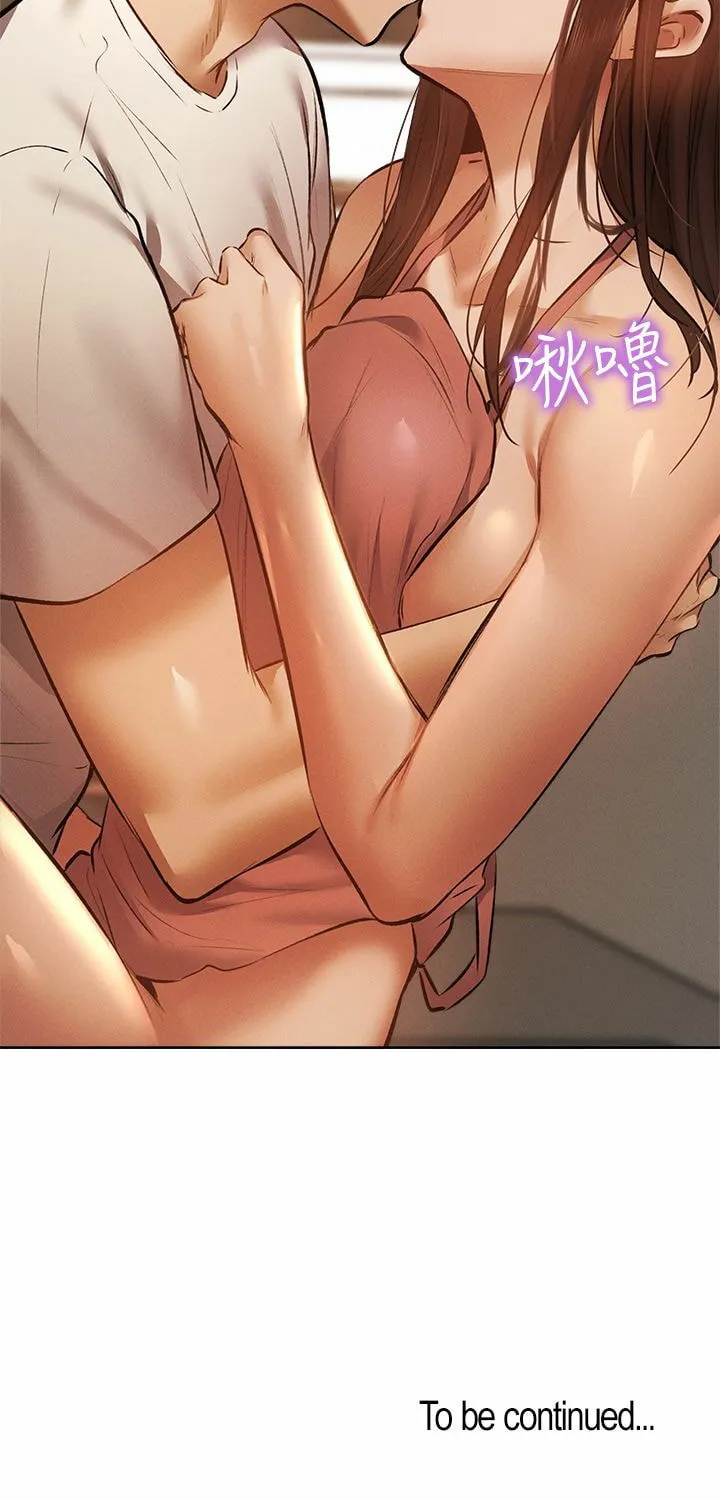 Got a Room? Chapter 54 page 59 - 