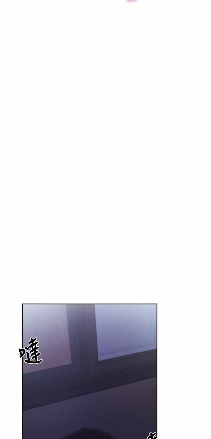 Got a Room? Chapter 55 page 55 - 