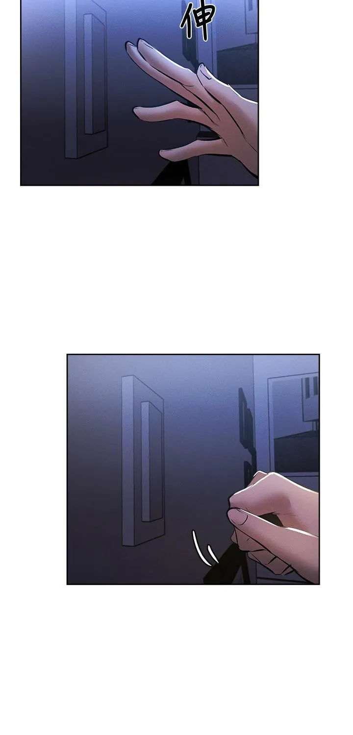 Got a Room? Chapter 55 page 59 - 