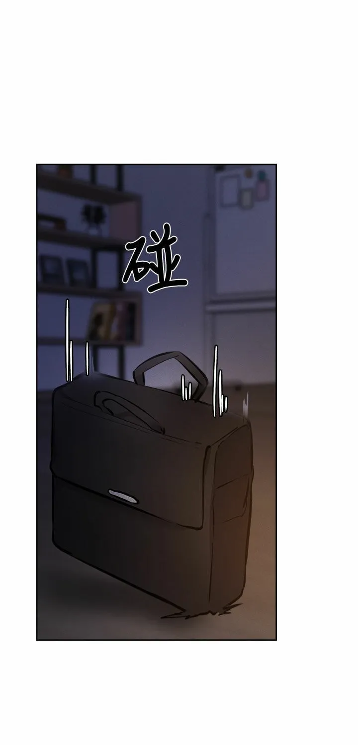 Got a Room? Chapter 55 page 62 - 