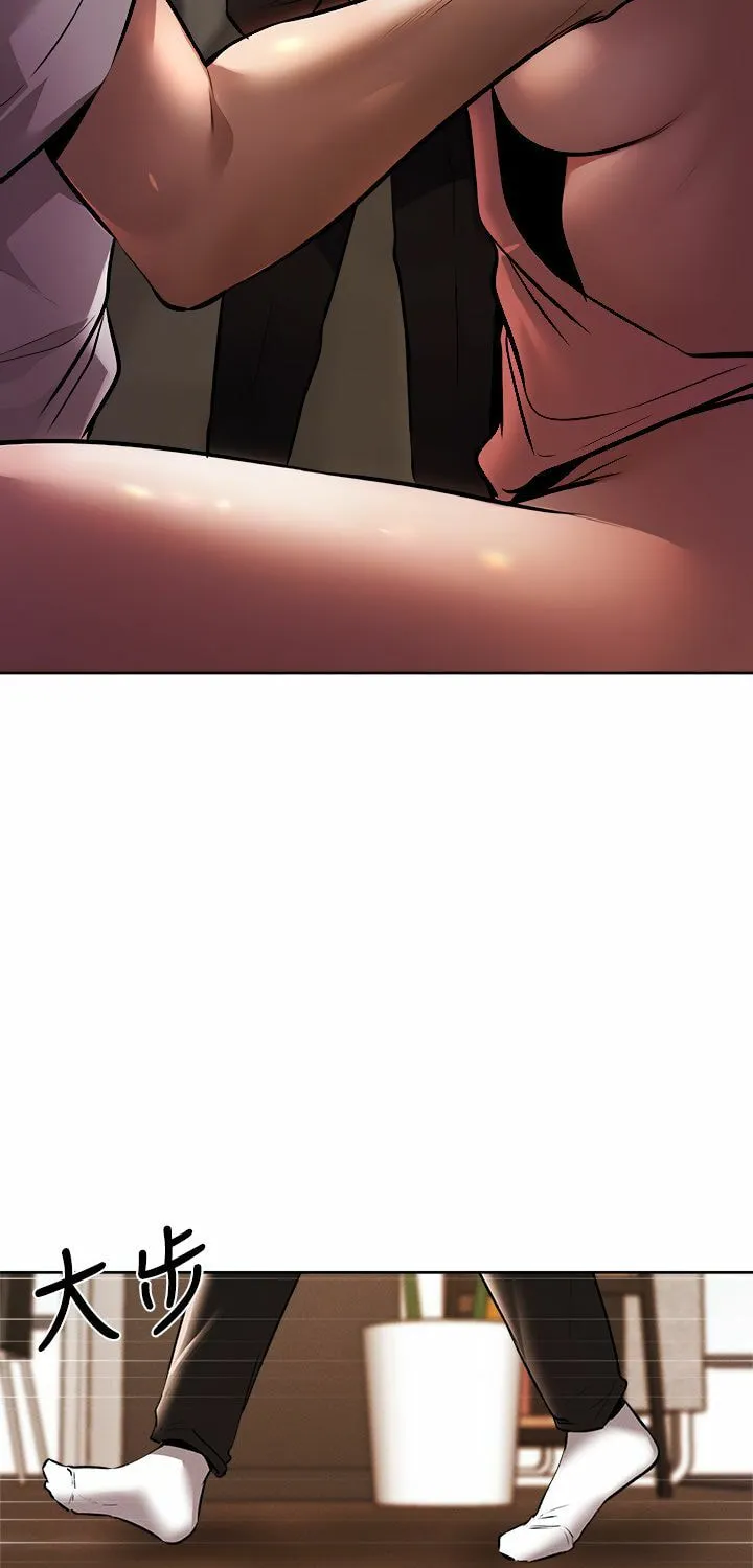 Got a Room? Chapter 56 page 11 - 