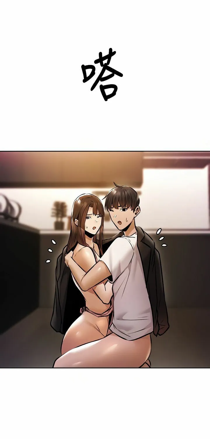 Got a Room? Chapter 56 page 15 - 