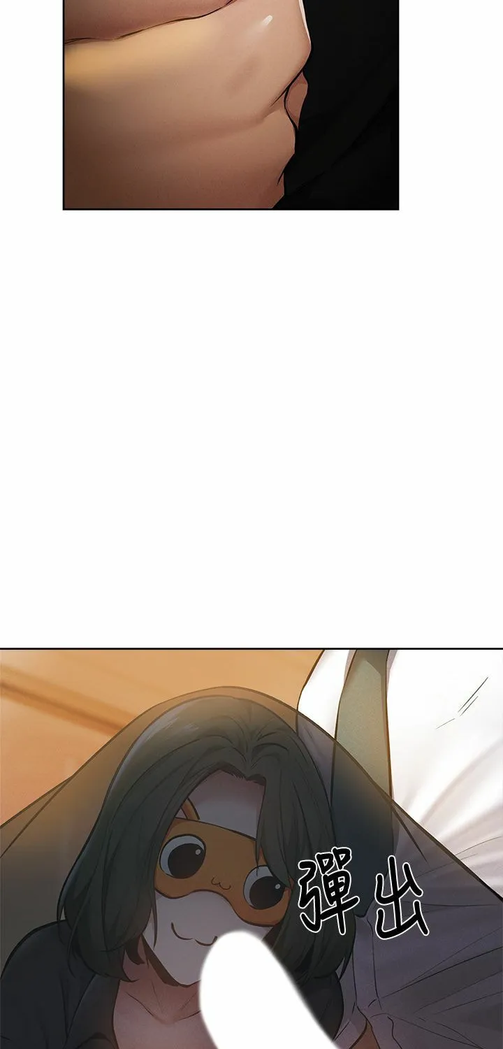 Got a Room? Chapter 57 page 20 - 
