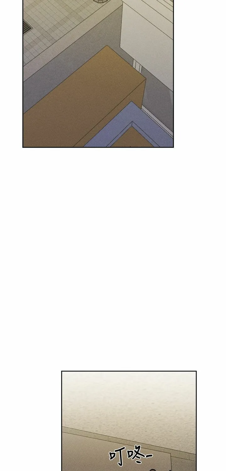Got a Room? Chapter 57 page 42 - 