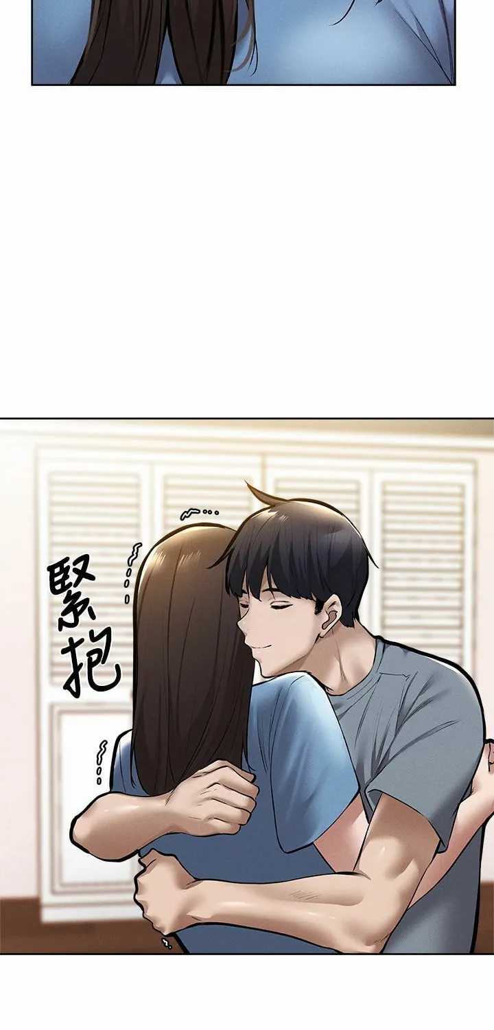 Got a Room? Chapter 61 page 4 - 