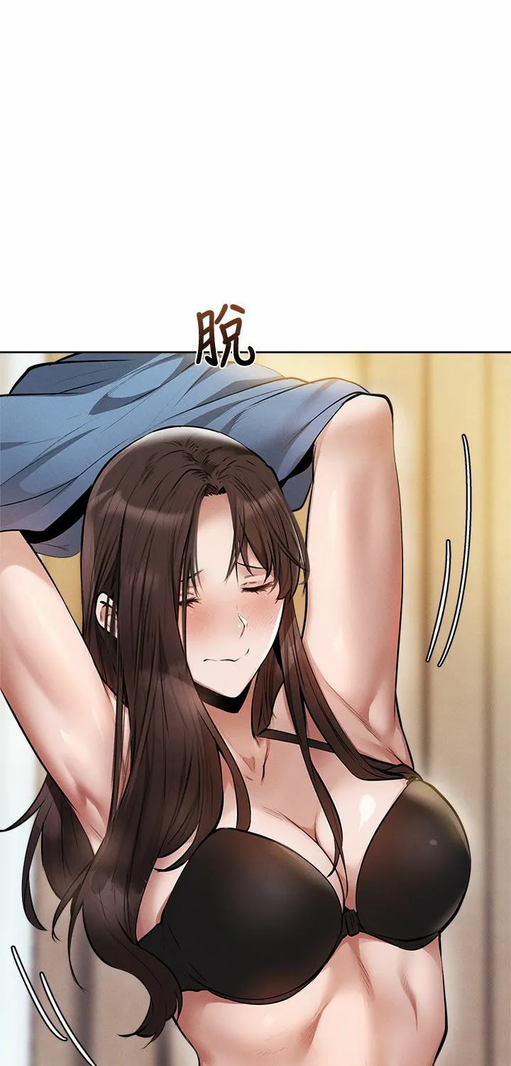 Got a Room? Chapter 61 page 33 - 