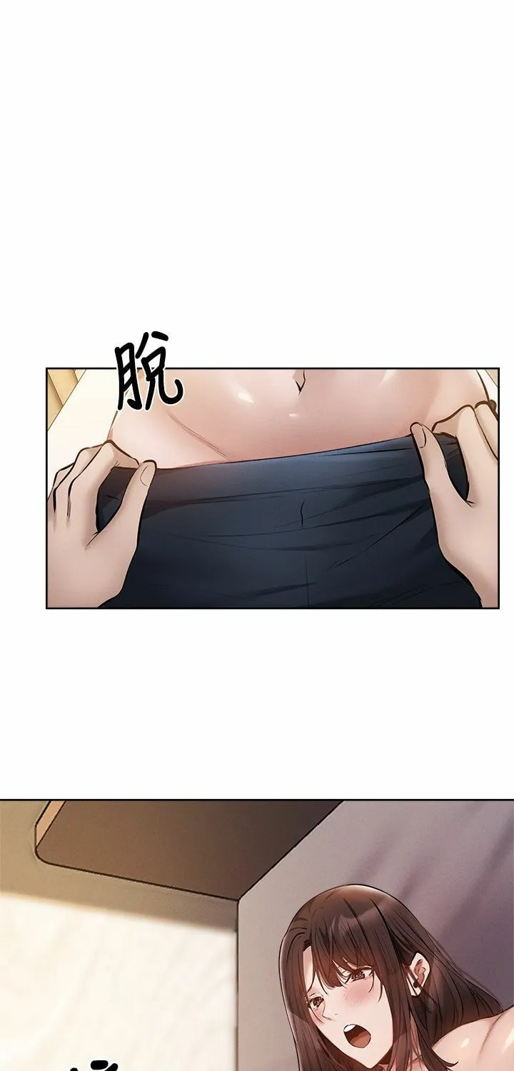 Got a Room? Chapter 61 page 49 - 