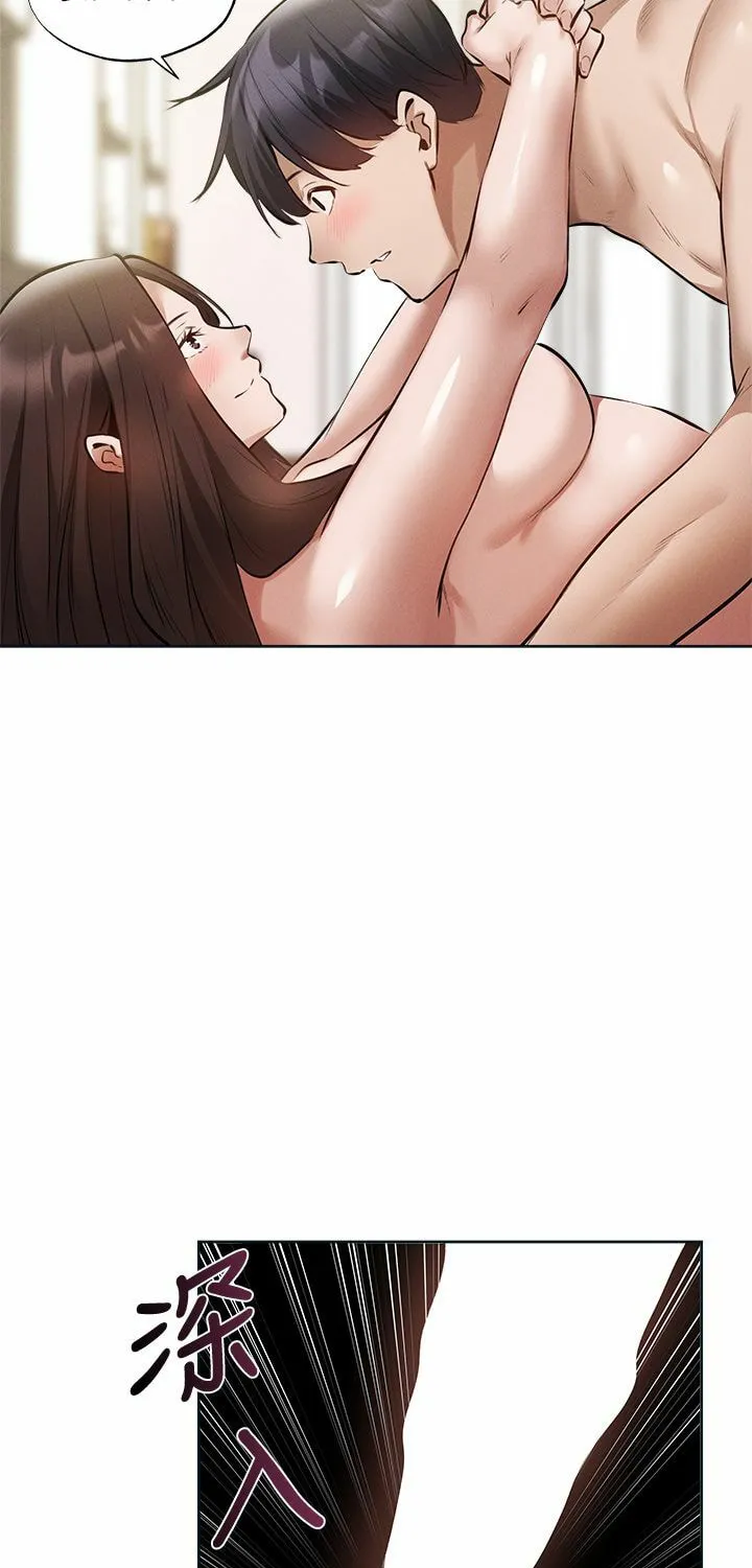 Got a Room? Chapter 61 page 60 - 