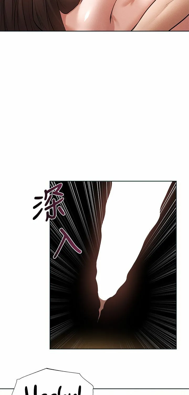 Got a Room? Chapter 62 page 4 - 
