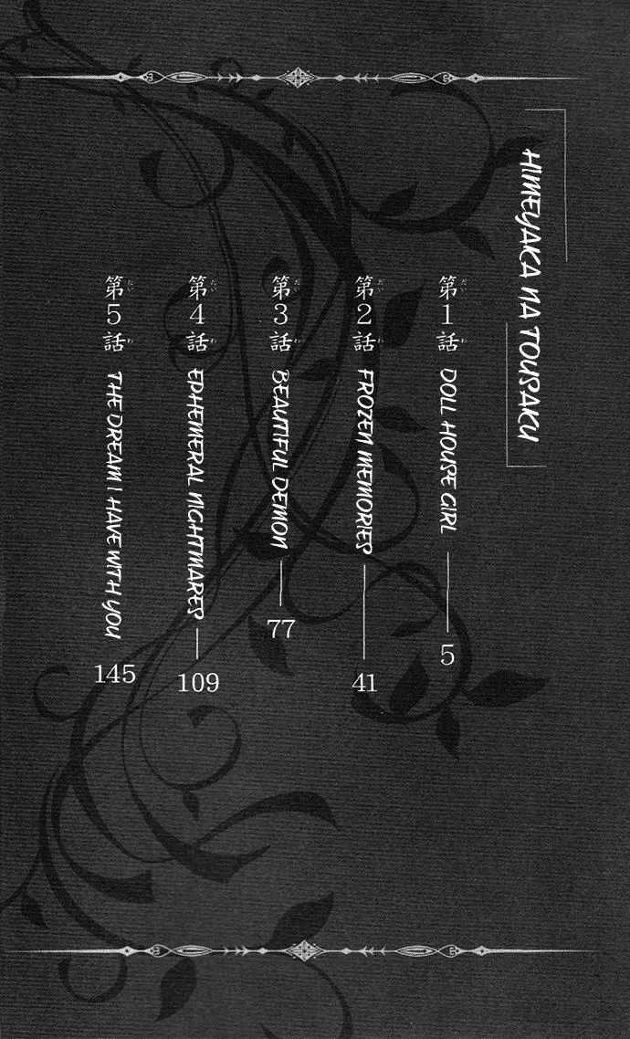 Gothic Mystery Chapter 1 page 5 - 