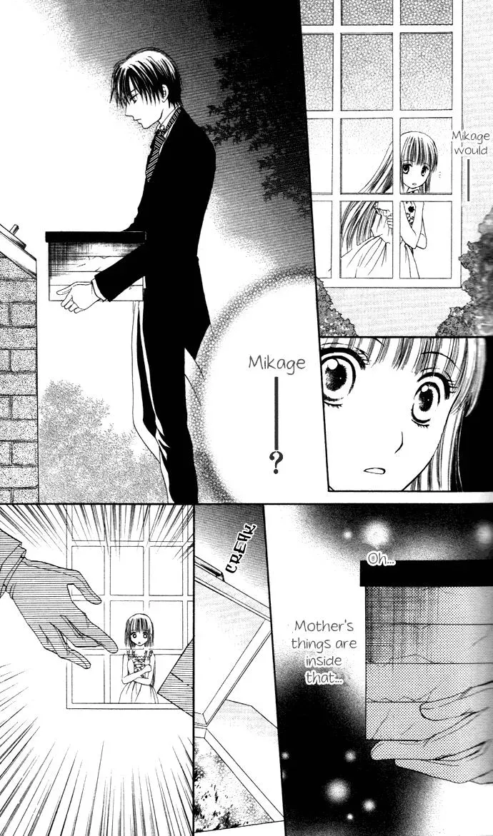 Gothic Mystery Chapter 2 page 16 - 
