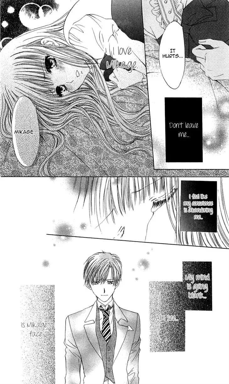 Gothic Mystery Chapter 3 page 16 - 