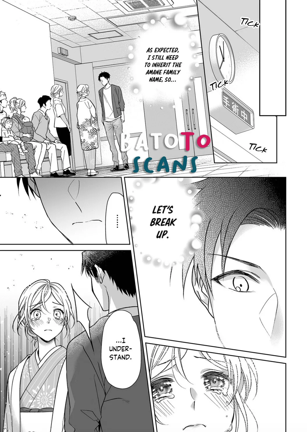 Goukon Aite wa Nikushoku Keikan?! Chapter 10 page 4 - 