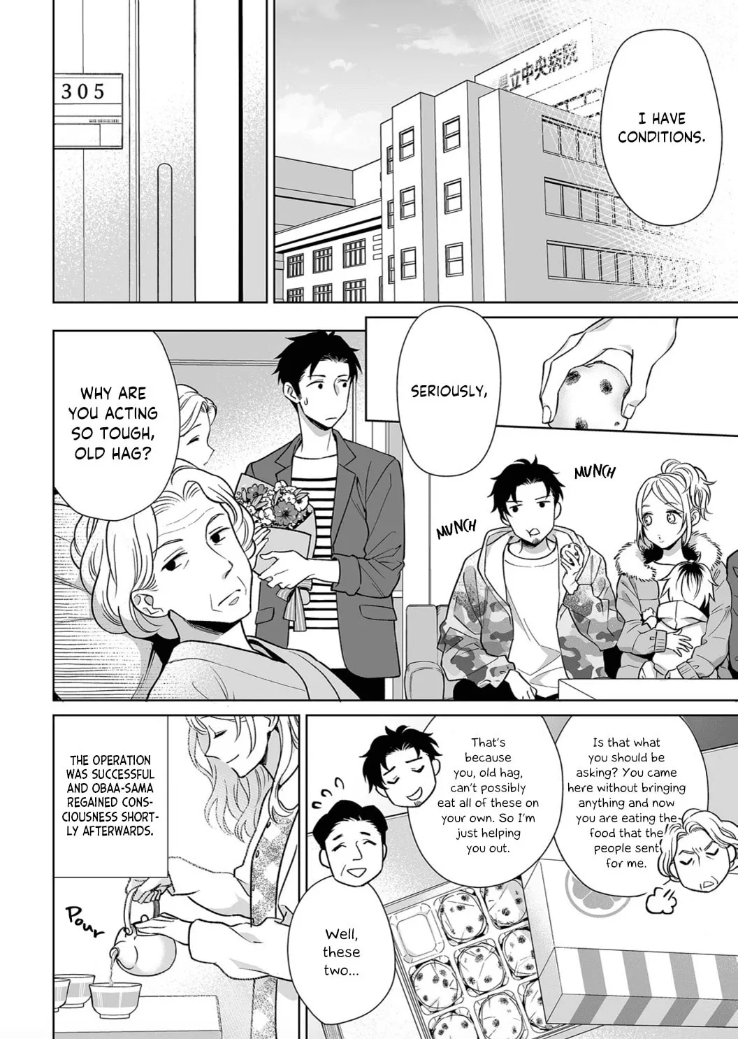 Goukon Aite wa Nikushoku Keikan?! Chapter 10 page 7 - 