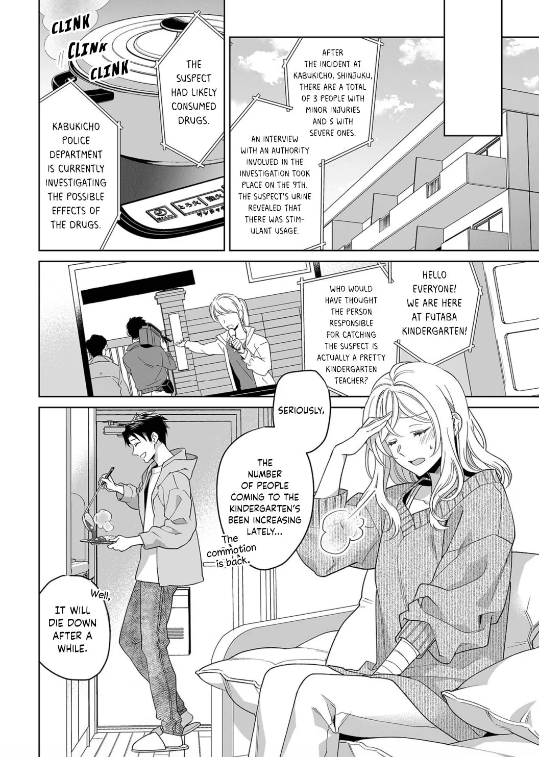 Goukon Aite wa Nikushoku Keikan?! Chapter 13 page 23 - 