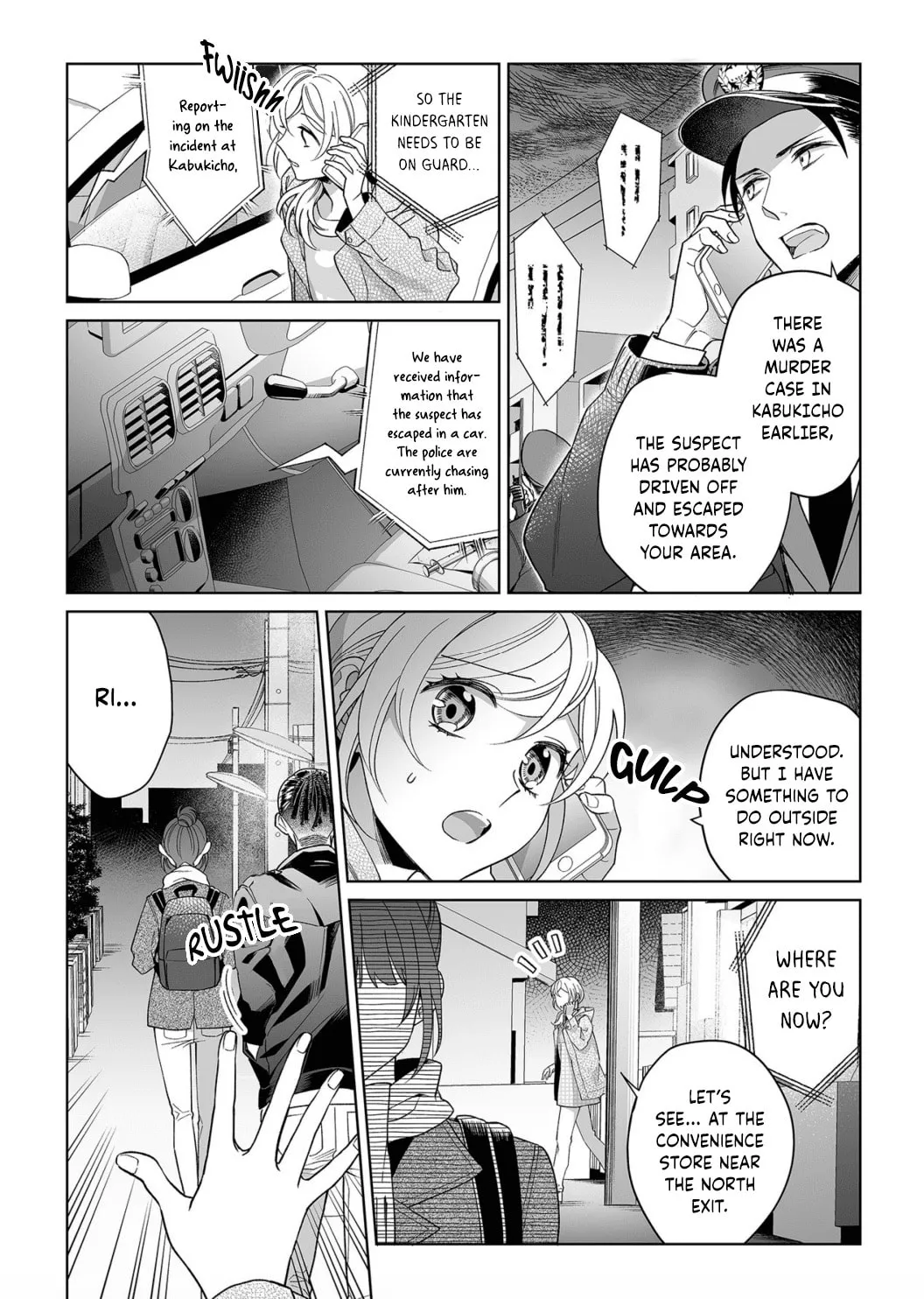 Goukon Aite wa Nikushoku Keikan?! Chapter 13 page 7 - 