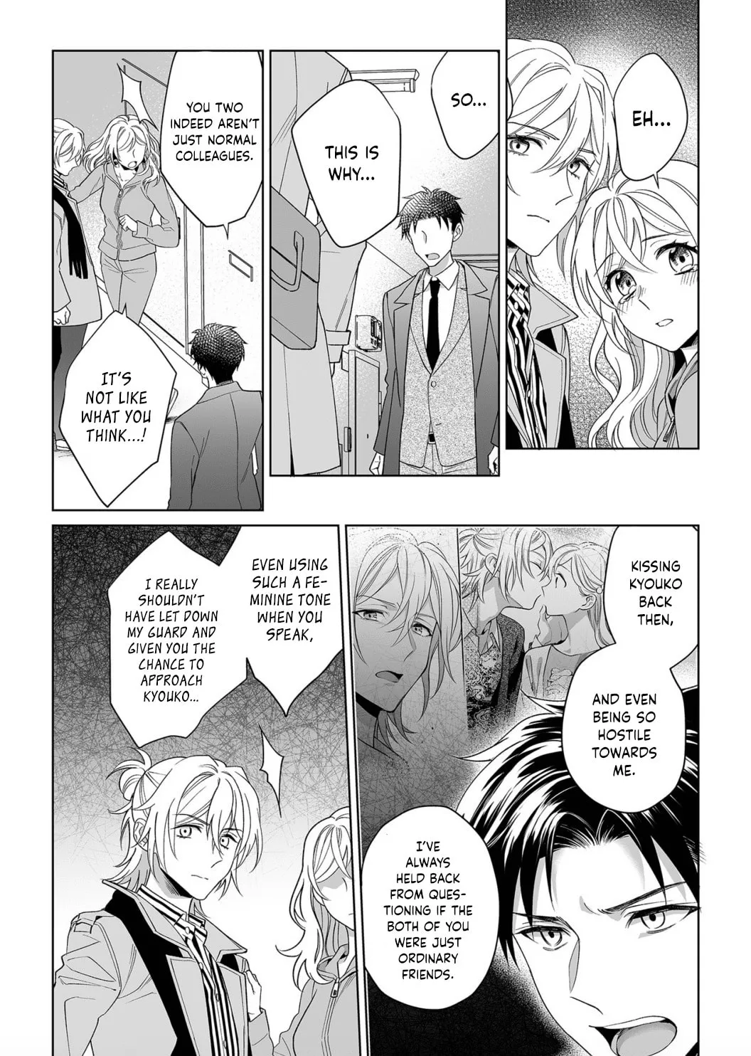 Goukon Aite wa Nikushoku Keikan?! Chapter 15 page 20 - 