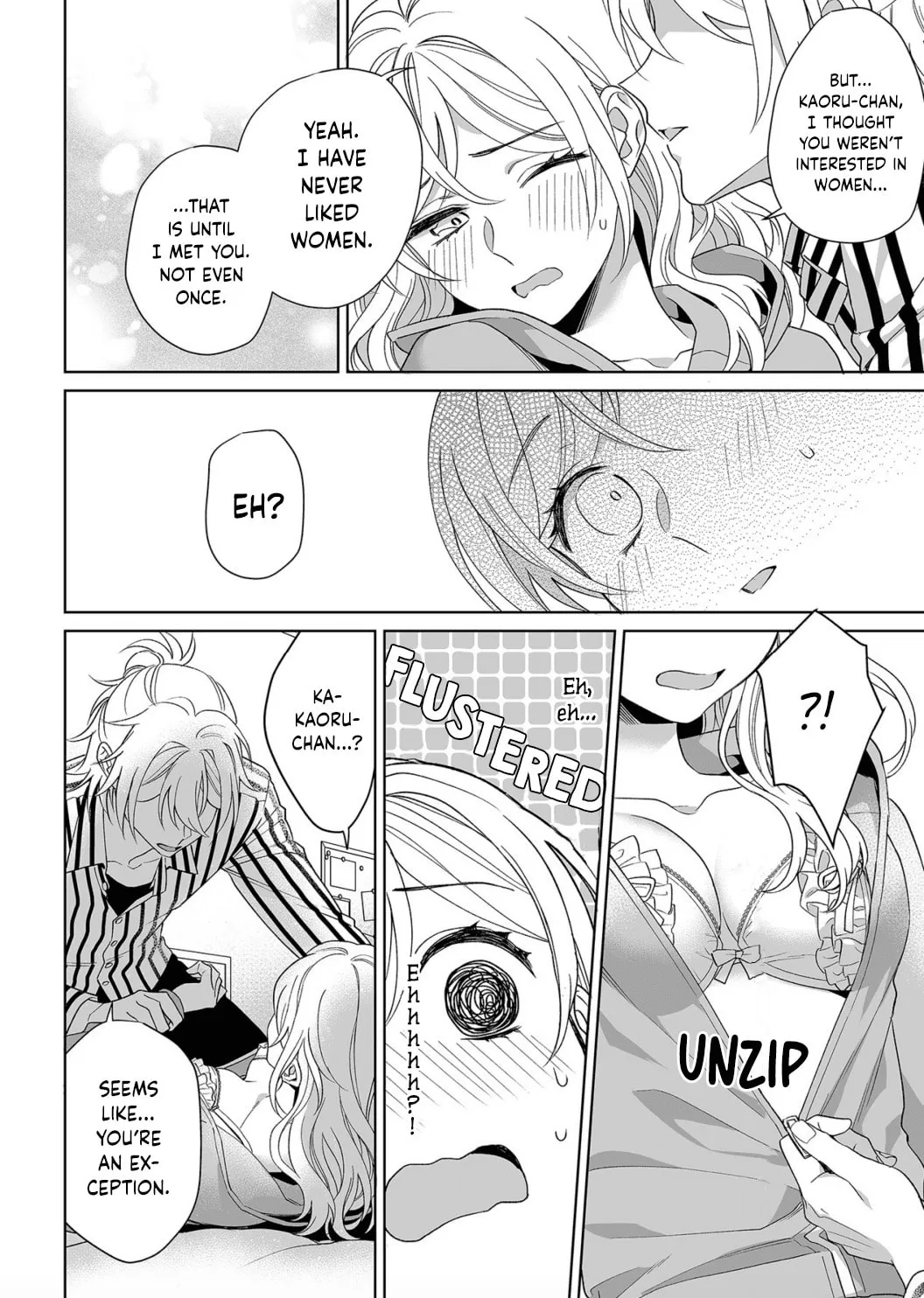 Goukon Aite wa Nikushoku Keikan?! Chapter 15 page 24 - 