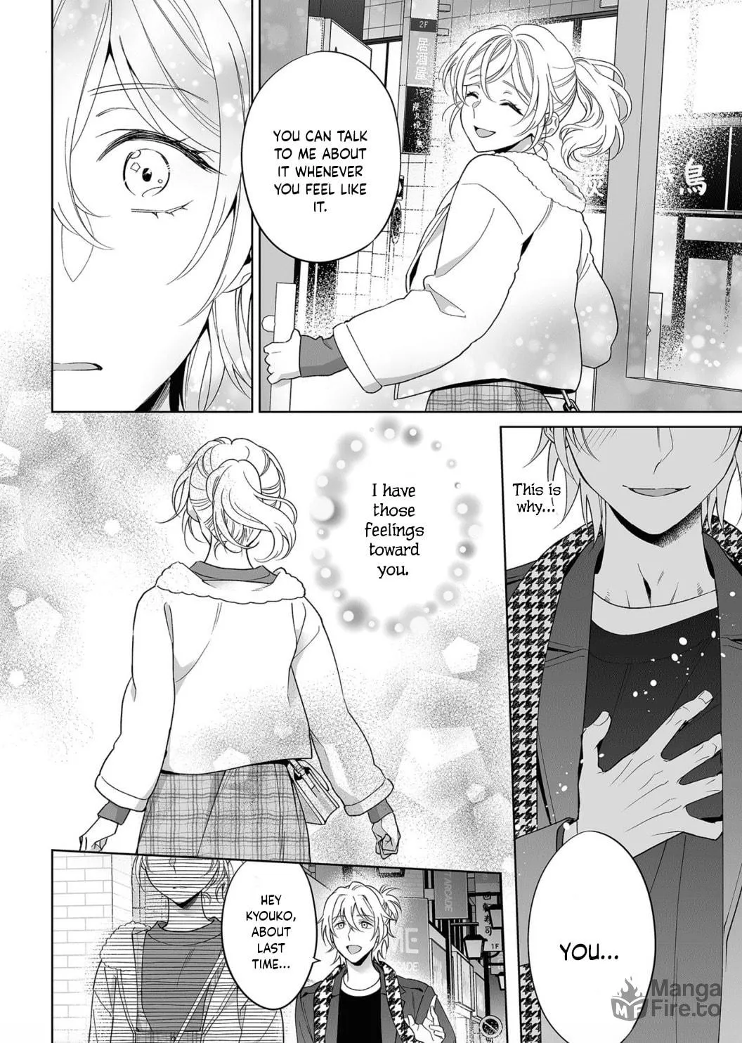 Goukon Aite wa Nikushoku Keikan?! Chapter 17 page 15 - 