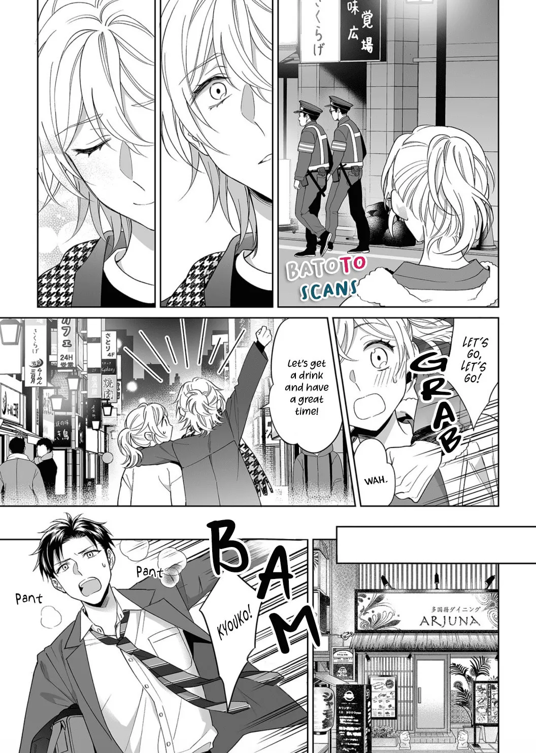 Goukon Aite wa Nikushoku Keikan?! Chapter 17 page 16 - 