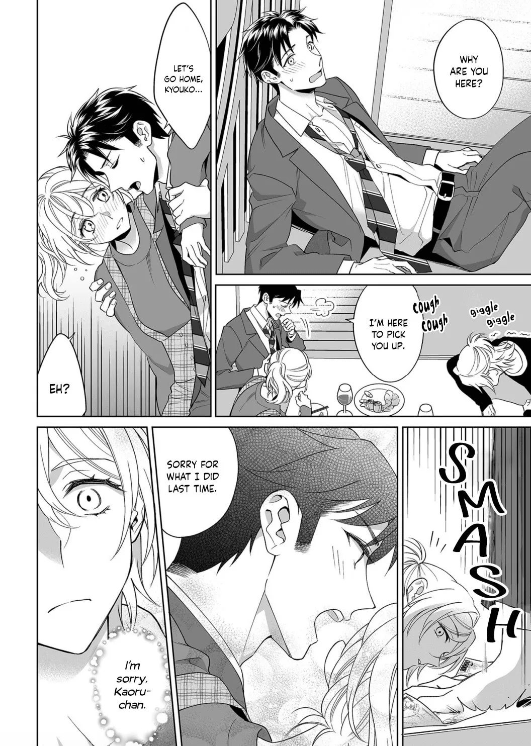 Goukon Aite wa Nikushoku Keikan?! Chapter 17 page 19 - 